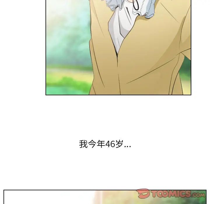 歧途第32话-最终话(完结)