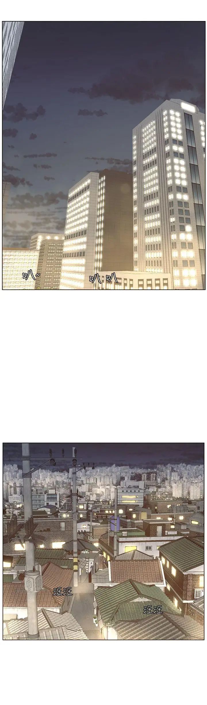 姊妹与继父第1话-让男人们动心的女人