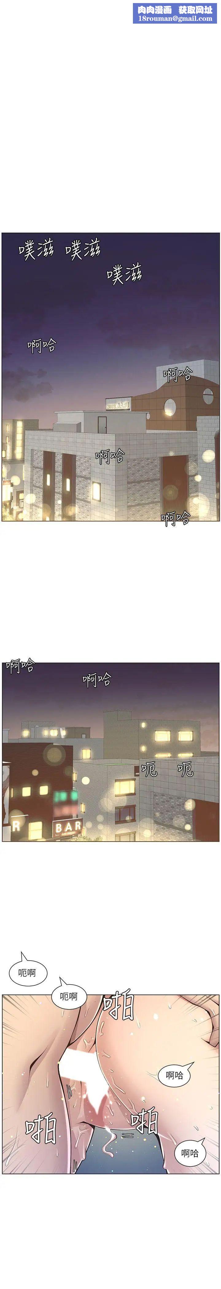 姊妹与继父第4话-被男人玩弄的大女儿