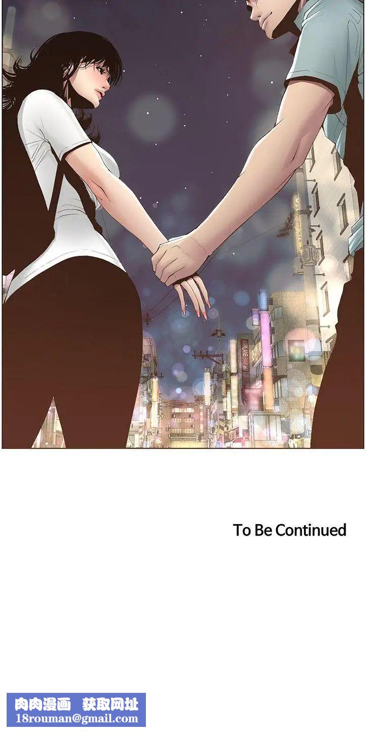 姊妹与继父第7话-危险的小组组员