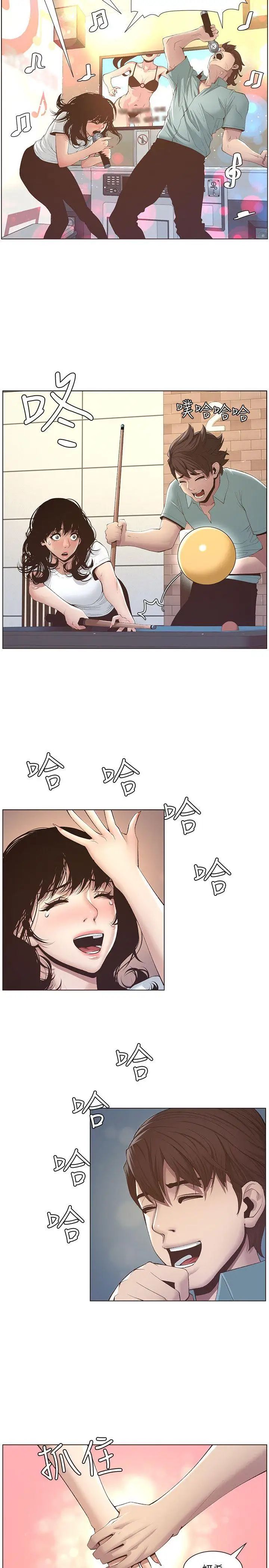 姊妹与继父第8话-拿他来当备胎吧