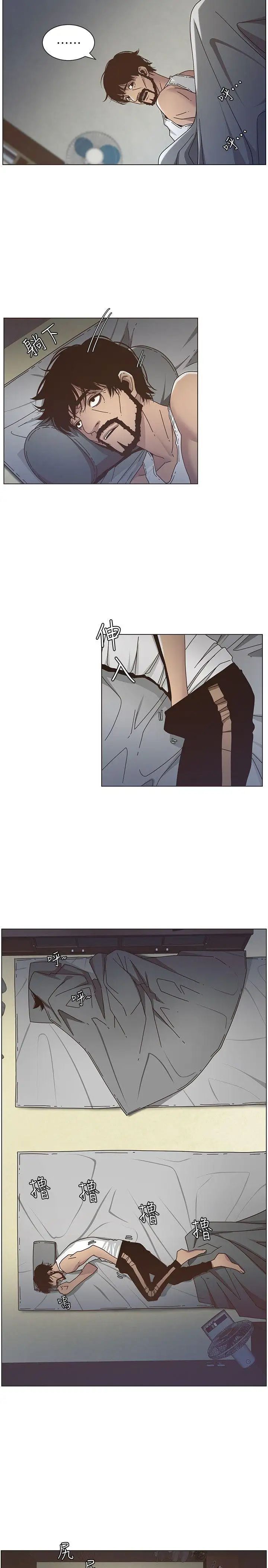 姊妹与继父第14话-我也有感觉了…