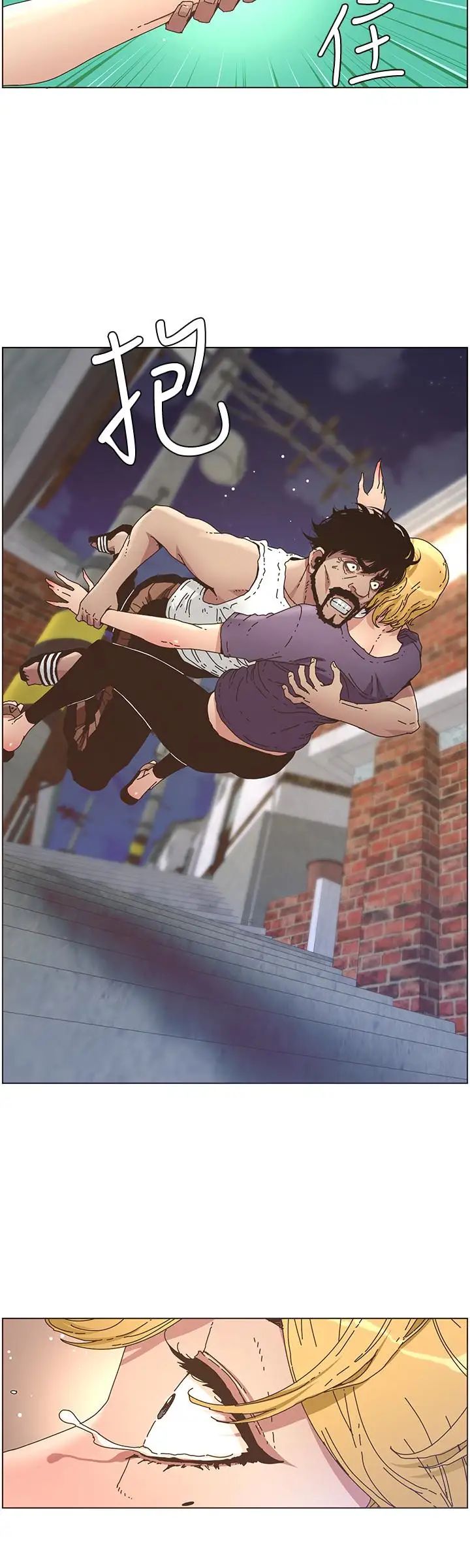 姊妹與繼父第25話-大女兒誘人的胸部