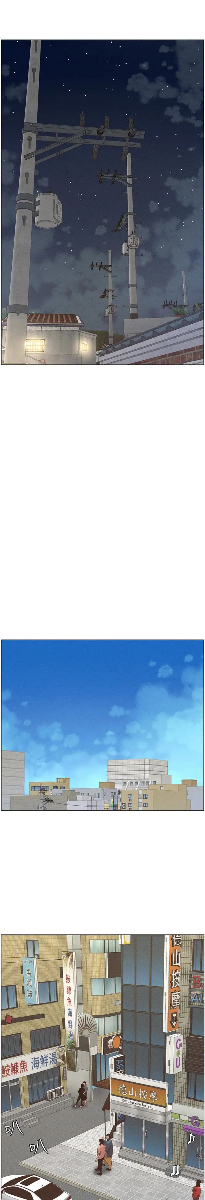 姊妹与继父第26话-两个女儿的肉体让人受不了