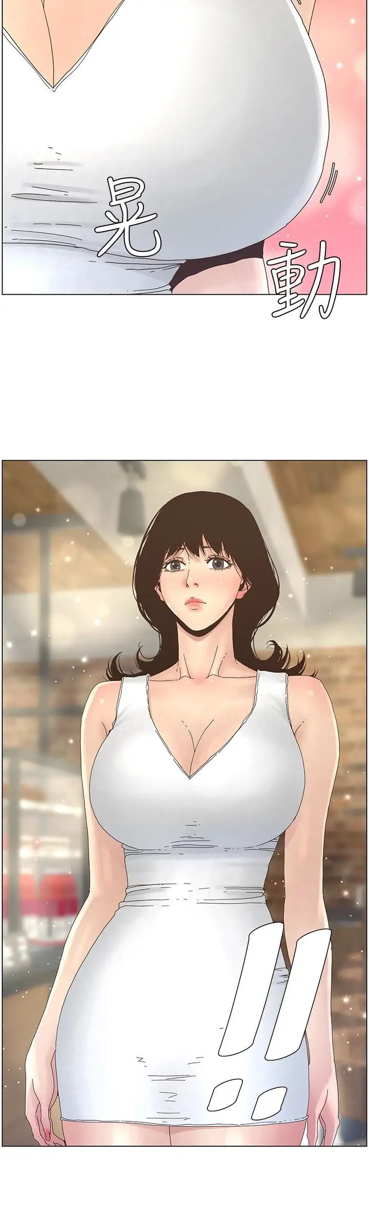 姊妹与继父第27话-妍希的第一次联谊