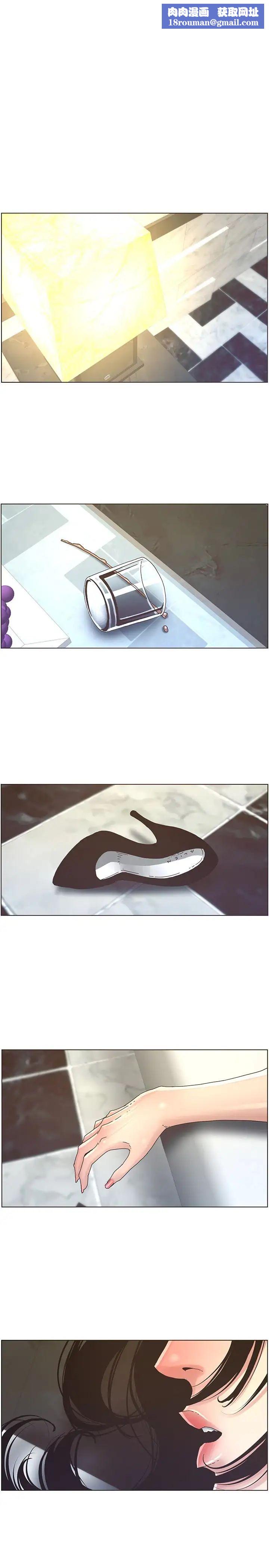 姊妹与继父第29话-令人垂涎欲滴的肉体