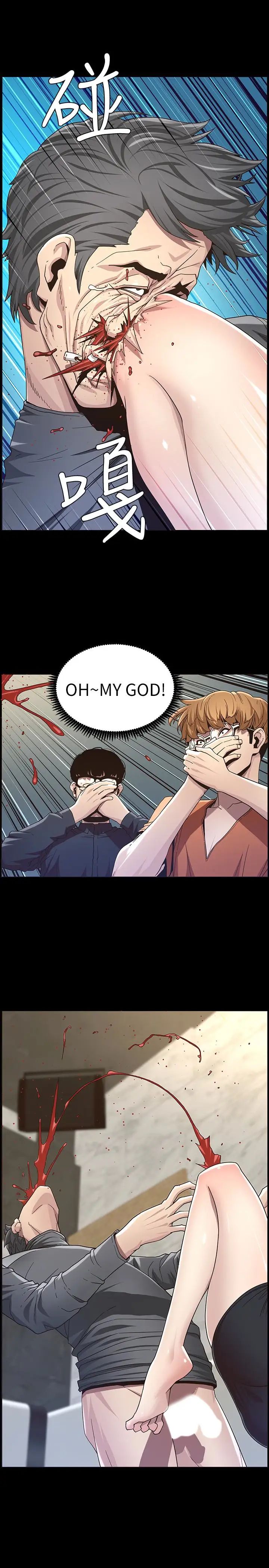 姊妹与继父第32话-初体验的真相