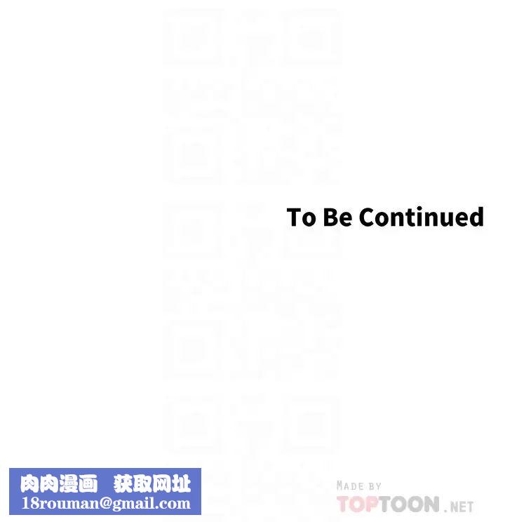 姊妹与继父第37话-你干脆来上我啊!