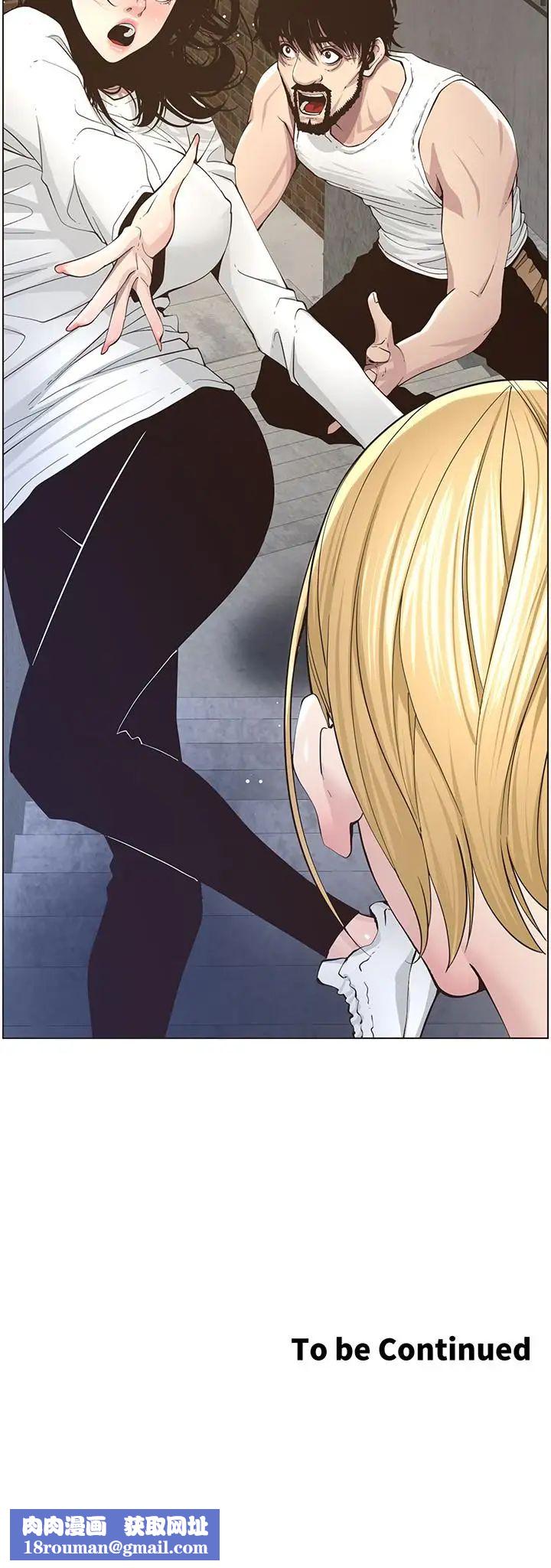 姊妹与继父第39话-一直守着妍希的男人