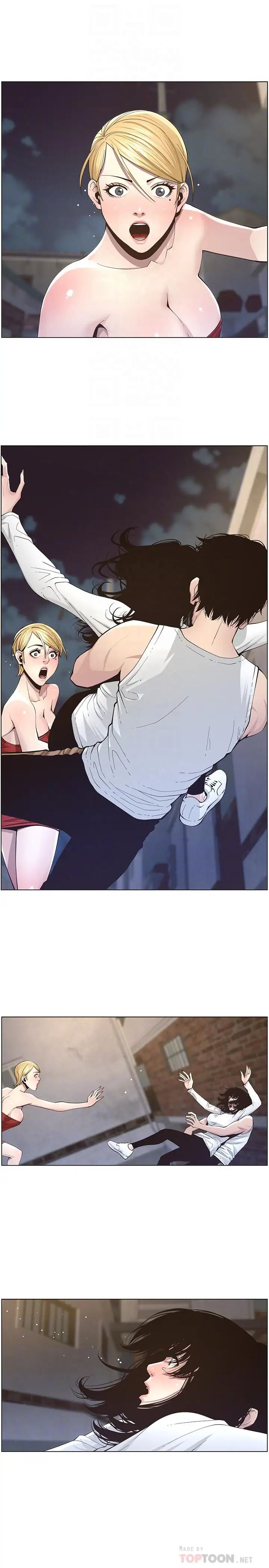 姊妹与继父第40话-突然浮现当天的记忆