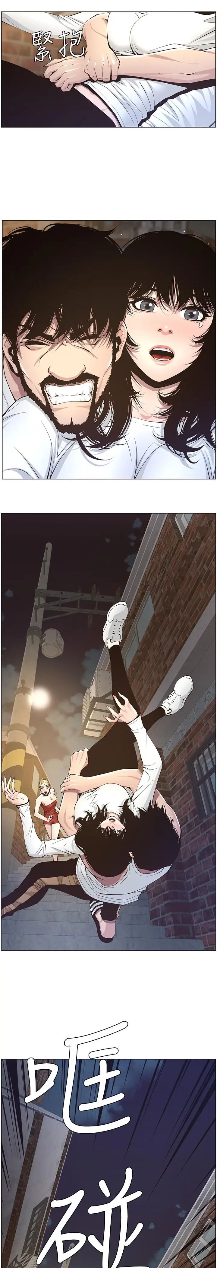 姊妹与继父第40话-突然浮现当天的记忆