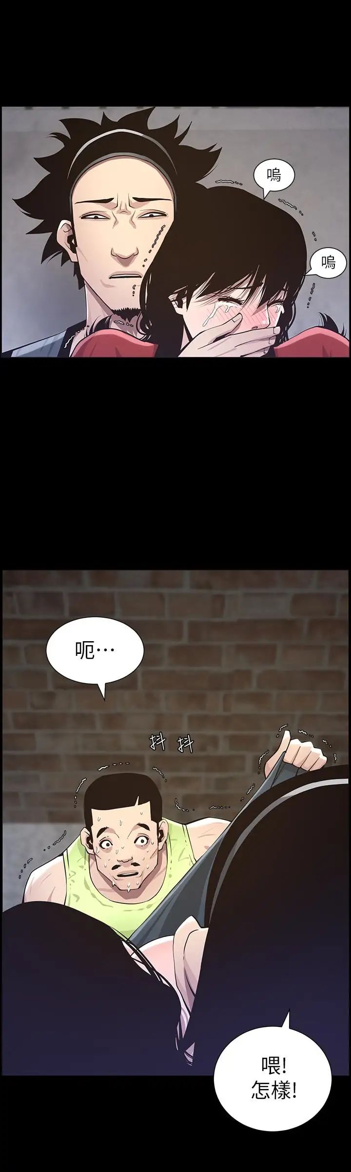 姊妹与继父第42话-敏希保护妍希的原因