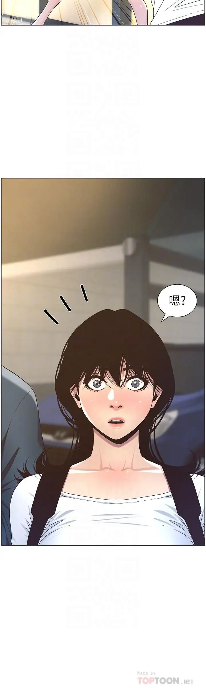 姊妹与继父第50话-性事不满足就变心