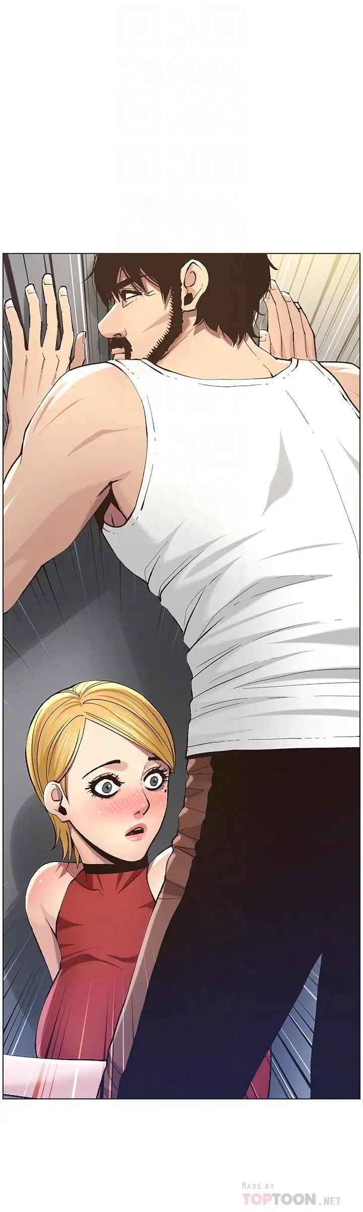 姊妹与继父第50话-性事不满足就变心