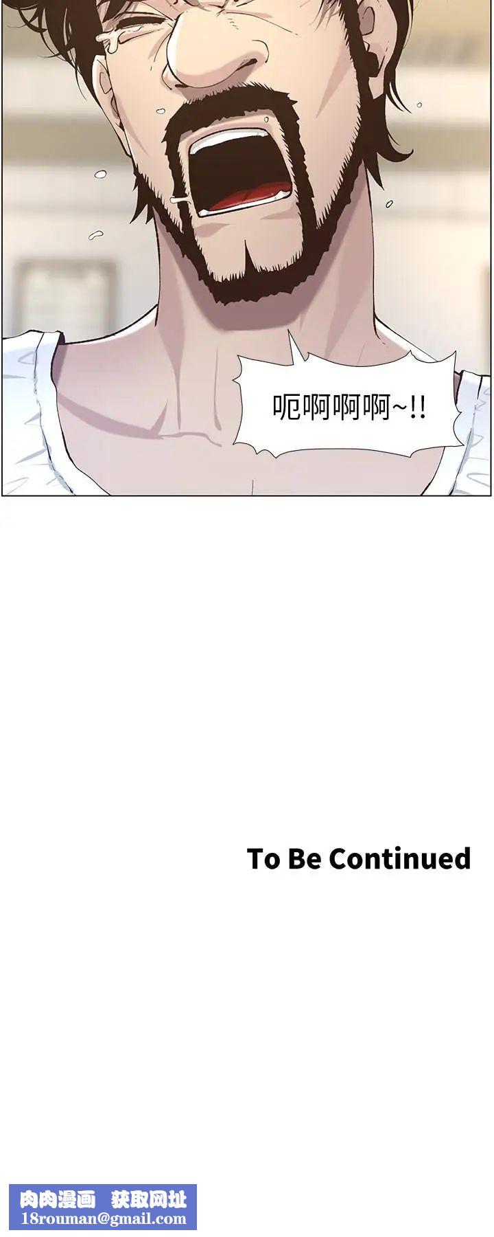 姊妹与继父第50话-性事不满足就变心