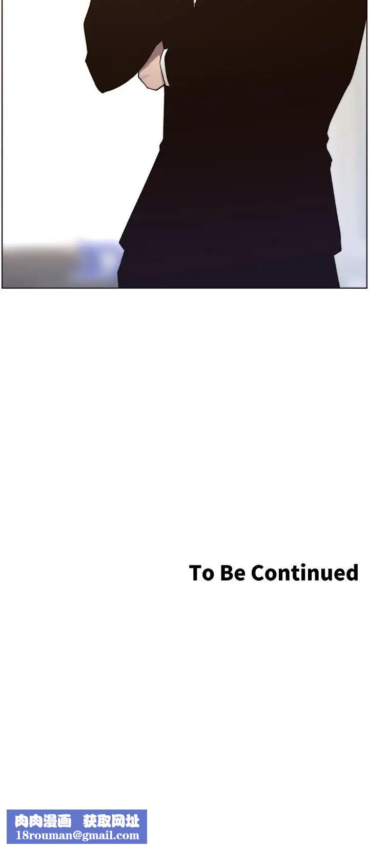 姊妹与继父第56话-渐渐难以忍受的慾望