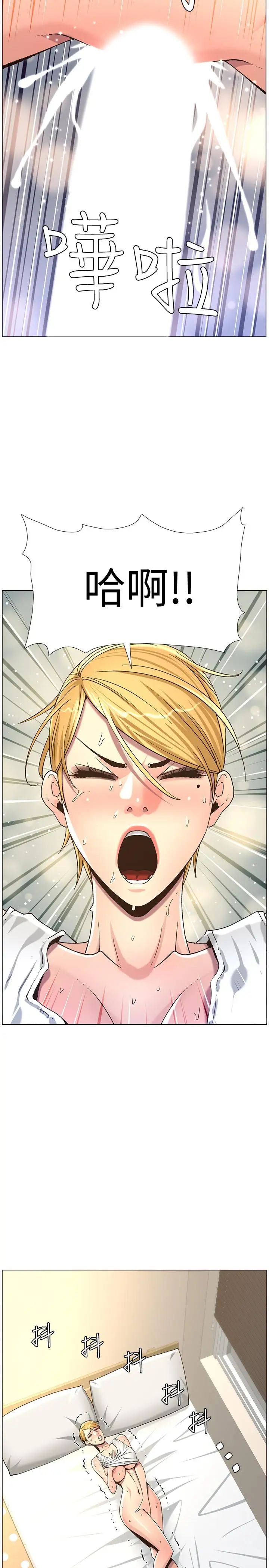 姊妹与继父第63话-奔向高潮的喜悦