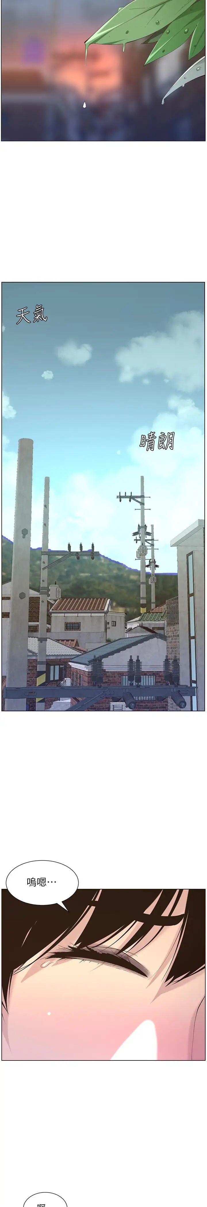 姊妹與繼父第64話-難以忘懷的巨根