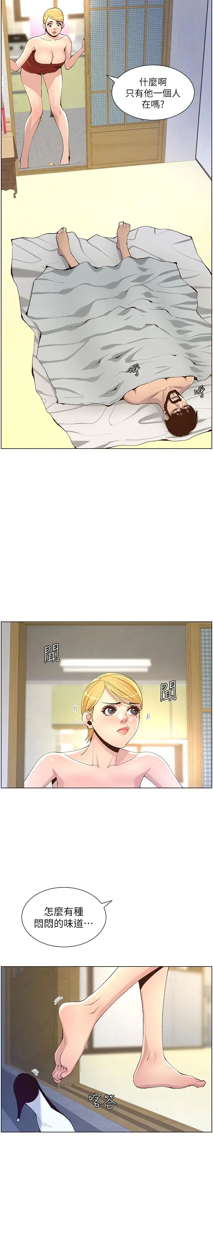 姊妹与继父第64话-难以忘怀的巨根