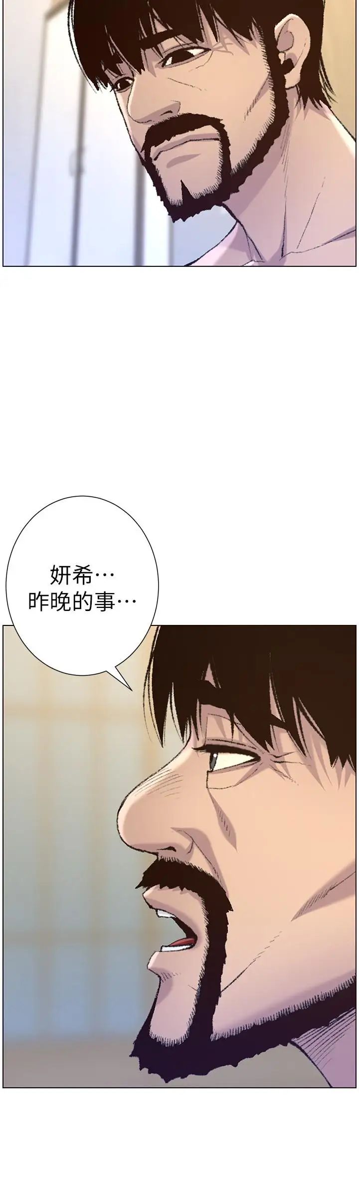 姊妹与继父第65话-男人在床上不争气,只好