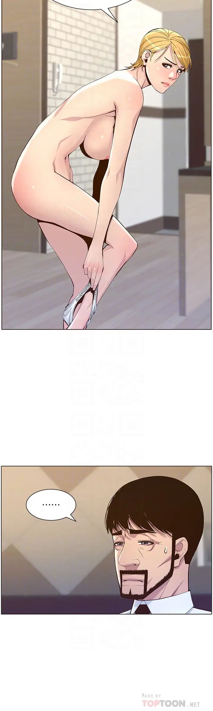 姊妹与继父第72话-谁的奶更讚?