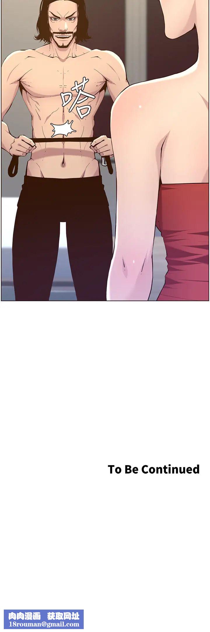 姊妹与继父第72话-谁的奶更讚?