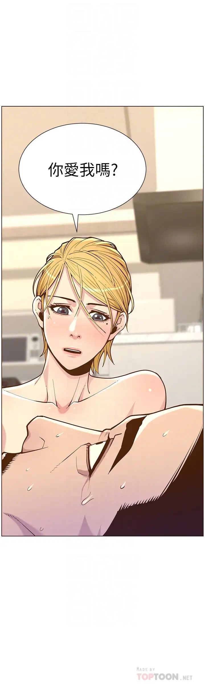 姊妹与继父第75话-连睡着的呼吸声也非比寻常