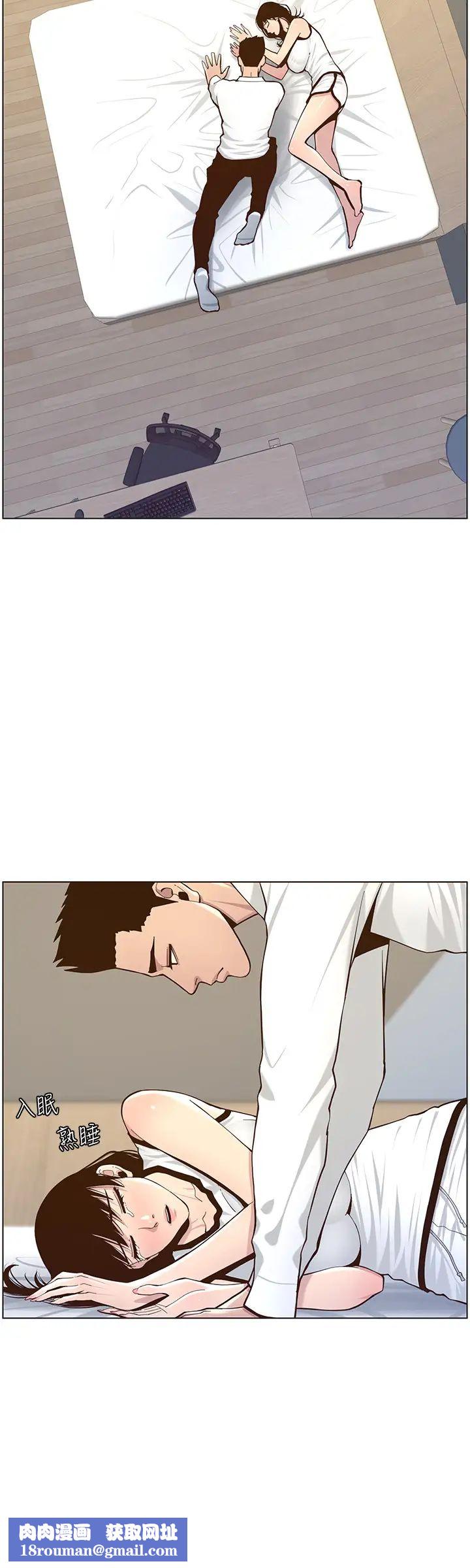 姊妹与继父第76话-如果你爱我,那就在这里做