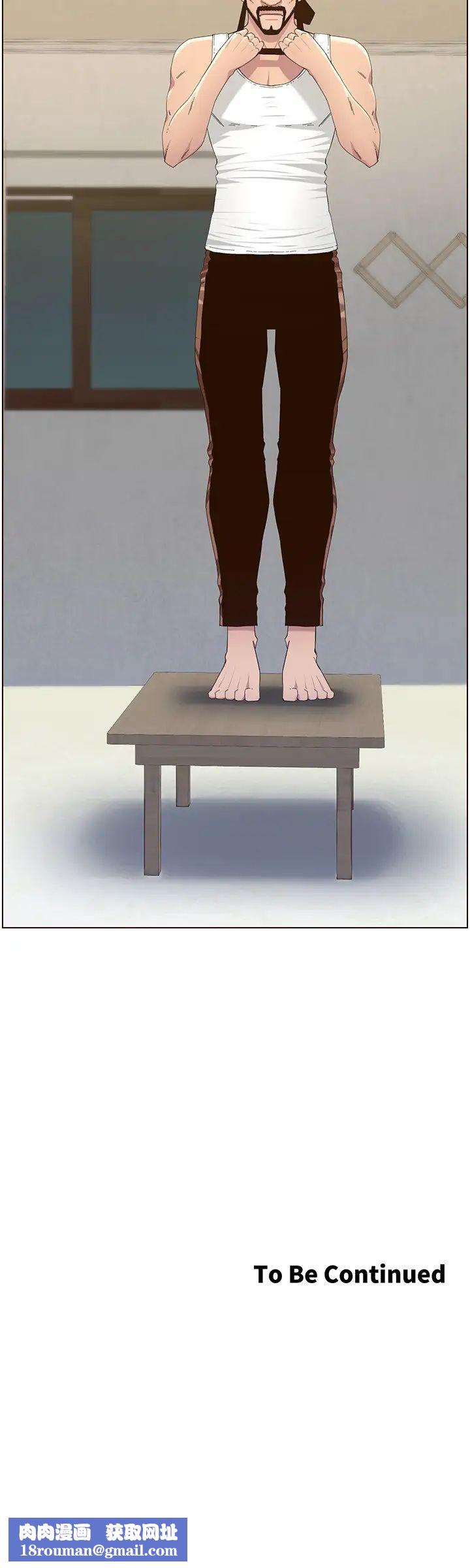 姊妹与继父第79话-享受偷窥乐趣的妍希