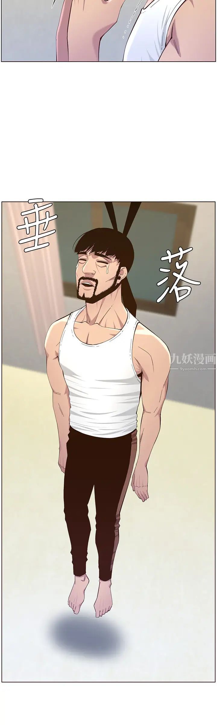 姊妹与继父第80话-对继女们出手的罪恶感