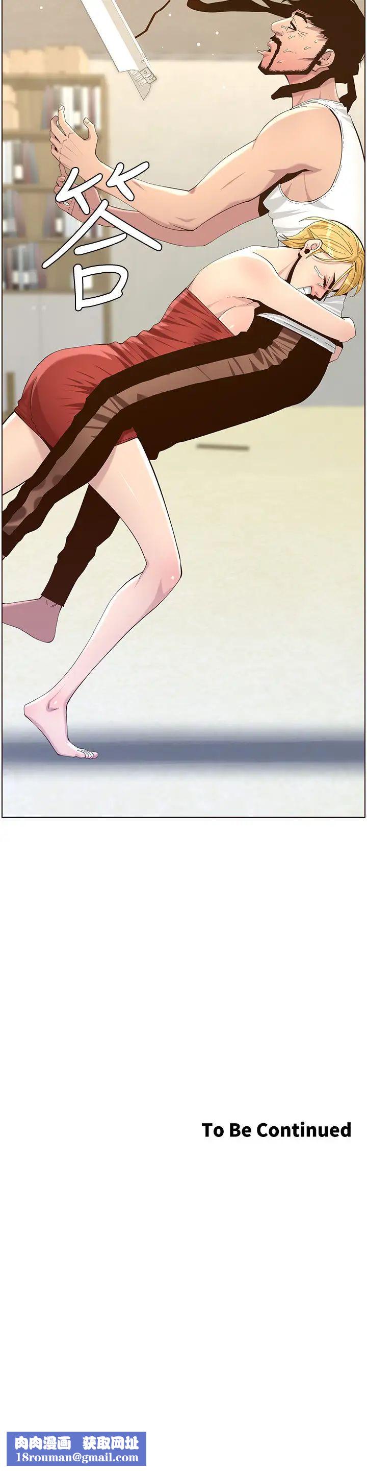 姊妹与继父第81话-敏希救下情况危急的春德