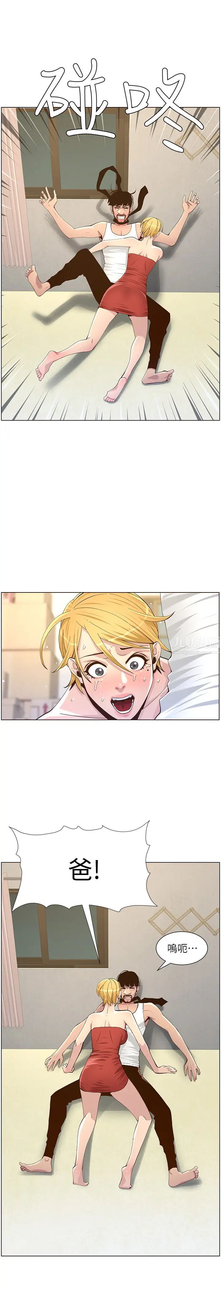 姊妹与继父第82话-我现在是你的了