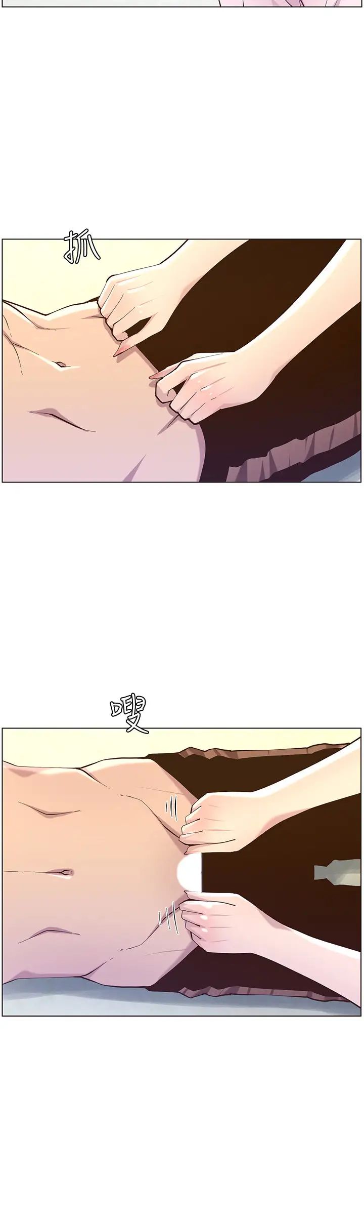 姊妹与继父第82话-我现在是你的了