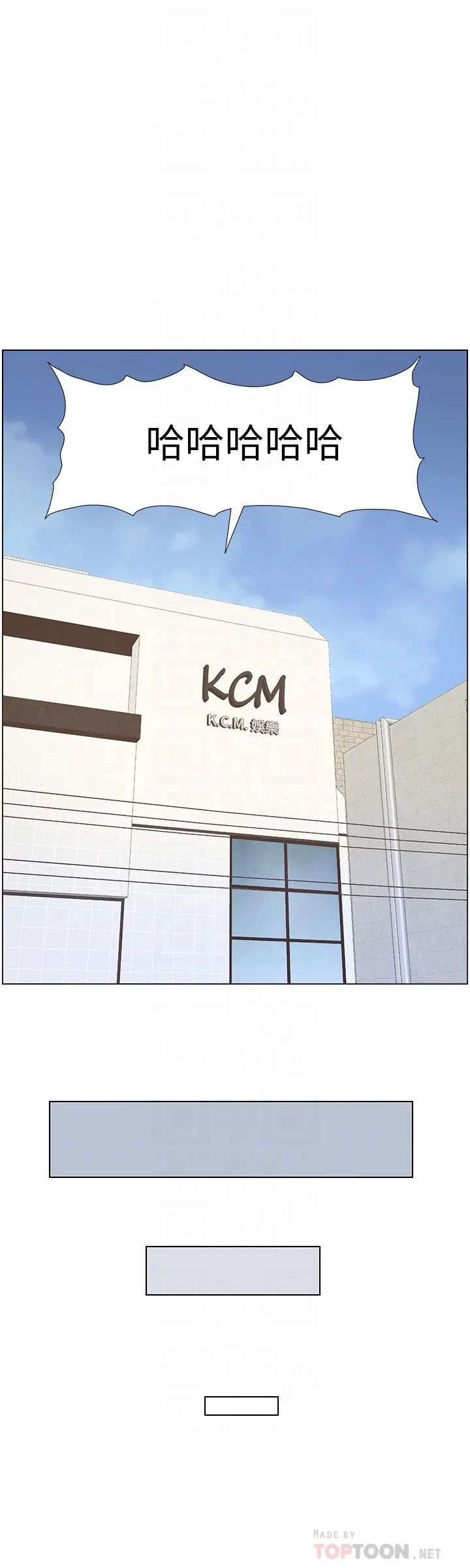 姊妹与继父第89话-去拍摄泳装写真的妍希