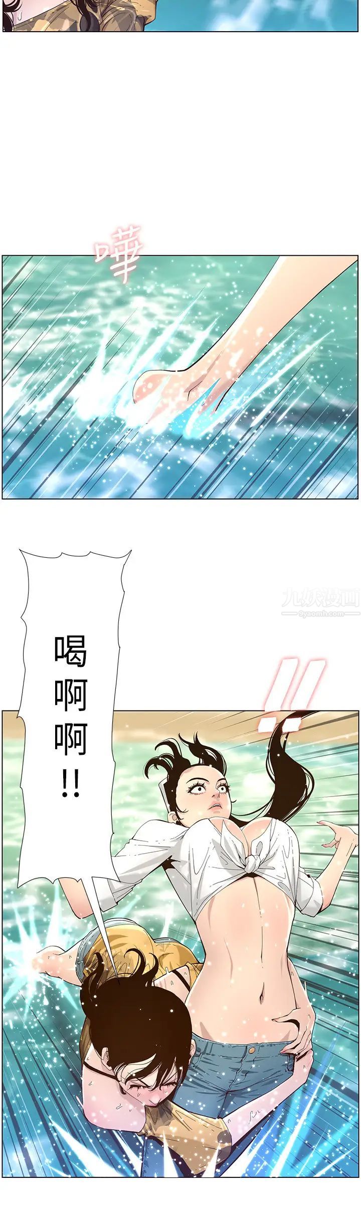 姊妹与继父第89话-去拍摄泳装写真的妍希