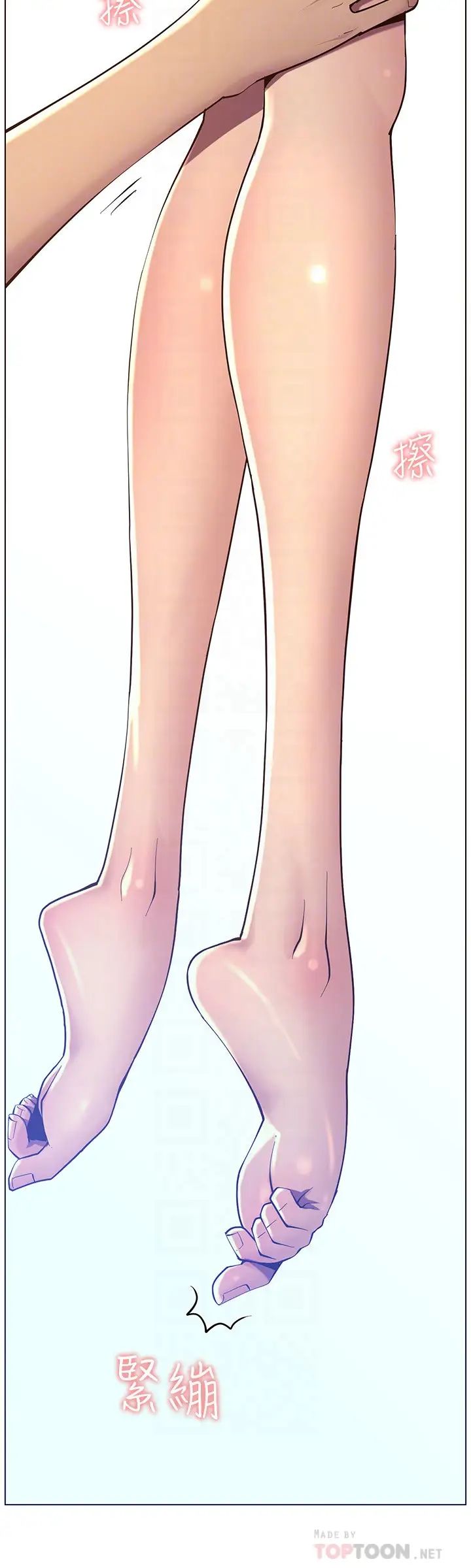 姊妹与继父第92话-钻进屁股间的双手