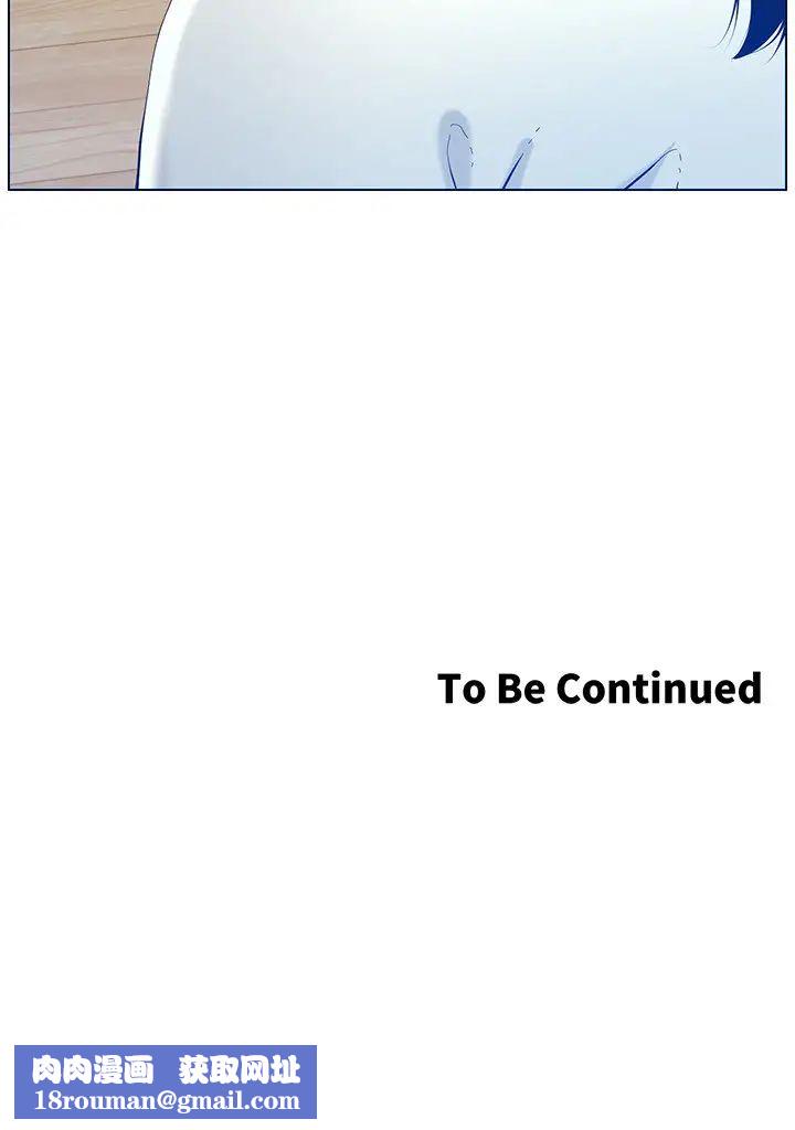 姊妹与继父第93话-难道你们两个产生感情了?