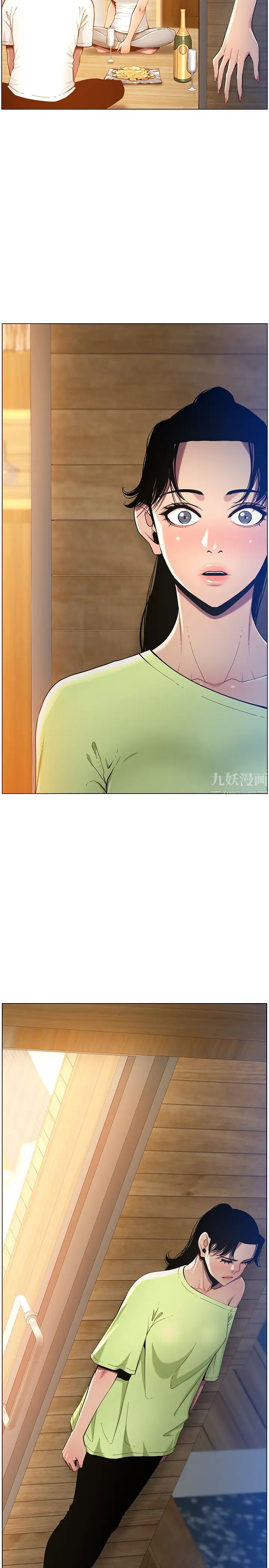 姊妹与继父第94话-确认彼此心意的两人