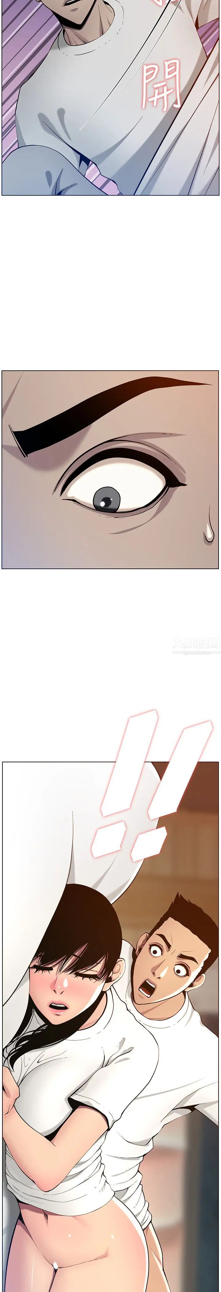 姊妹与继父第96话-妍希的心还在继父身上?