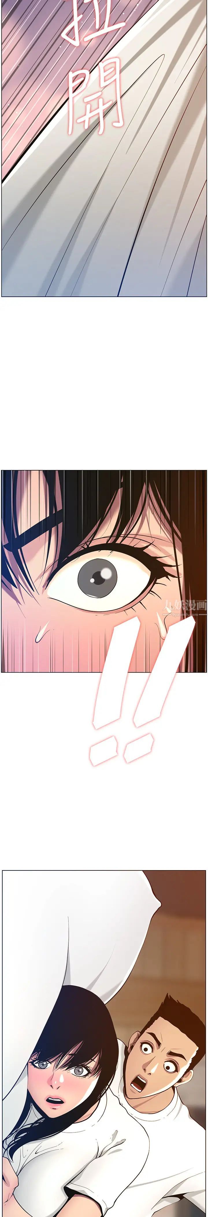 姊妹与继父第96话-妍希的心还在继父身上?