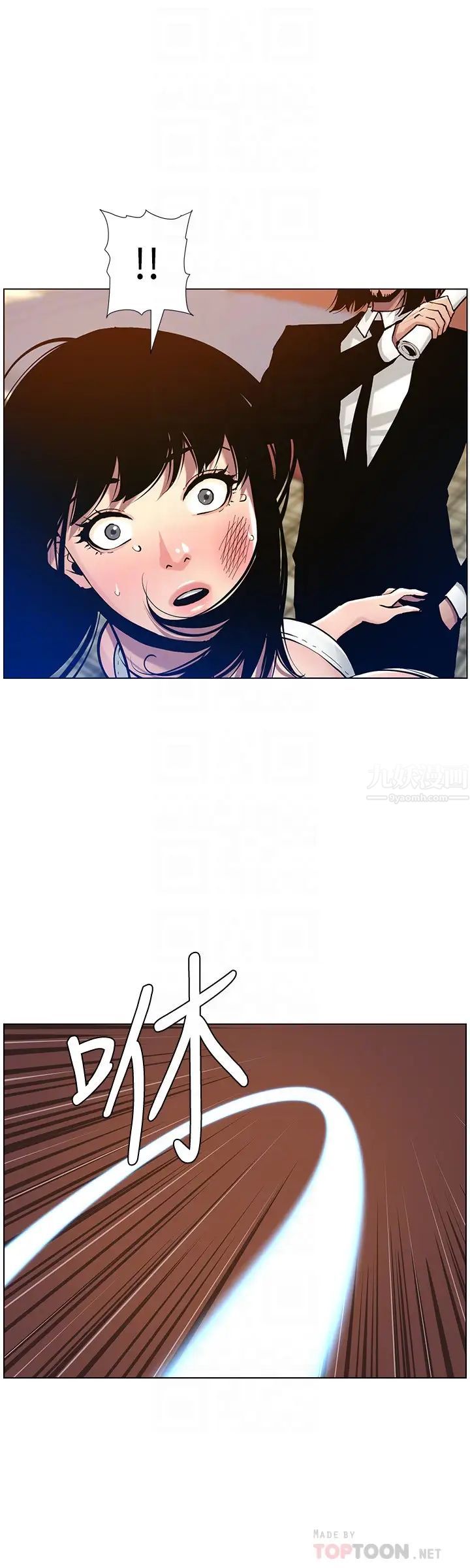 姊妹与继父第100话-妍希屈服于暴力?!