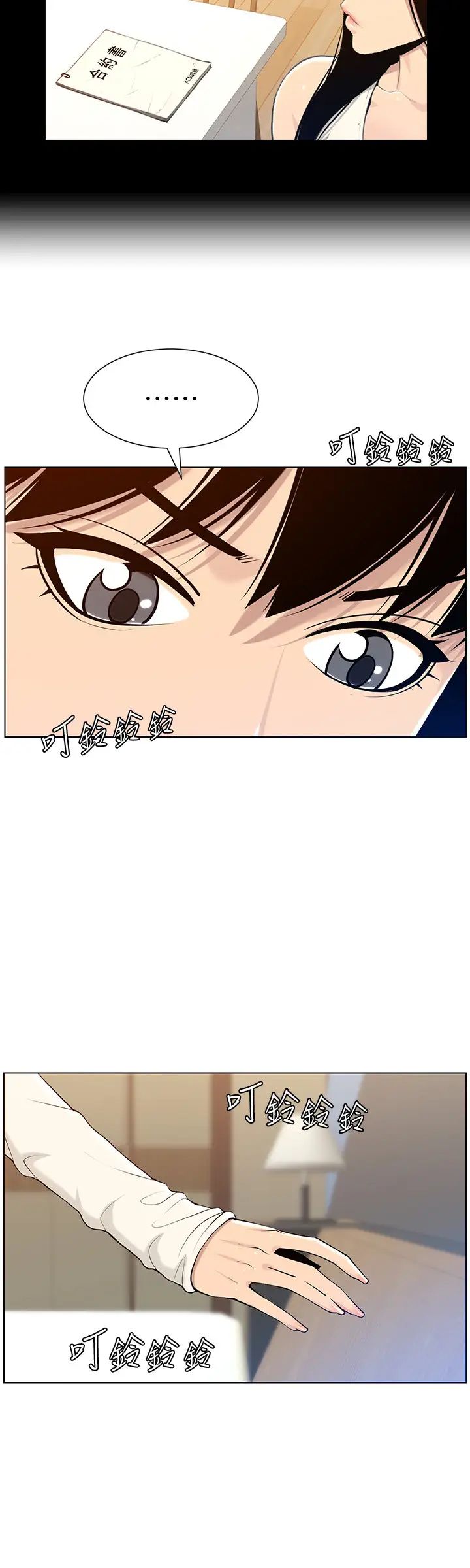 姊妹与继父第104话-将厌恶之人的老二放嘴里