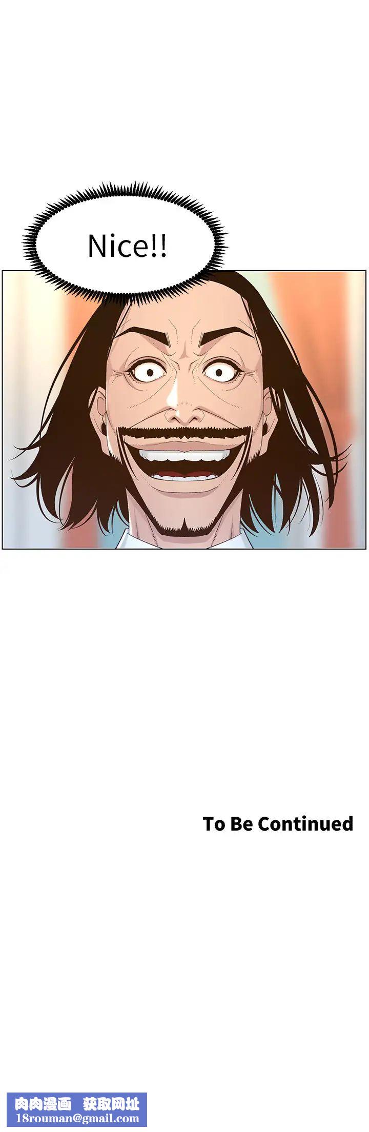 姊妹与继父第106话-这是演戏!要忍耐