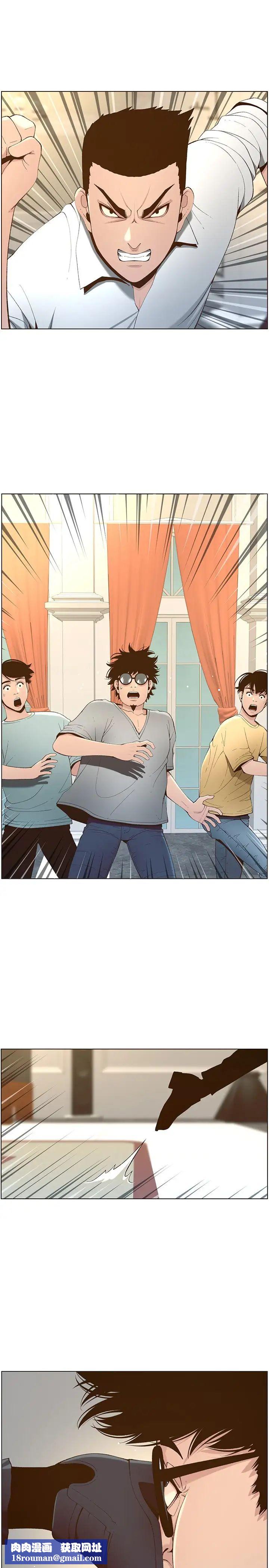 姊妹与继父第107话-妍希，我要进去啰