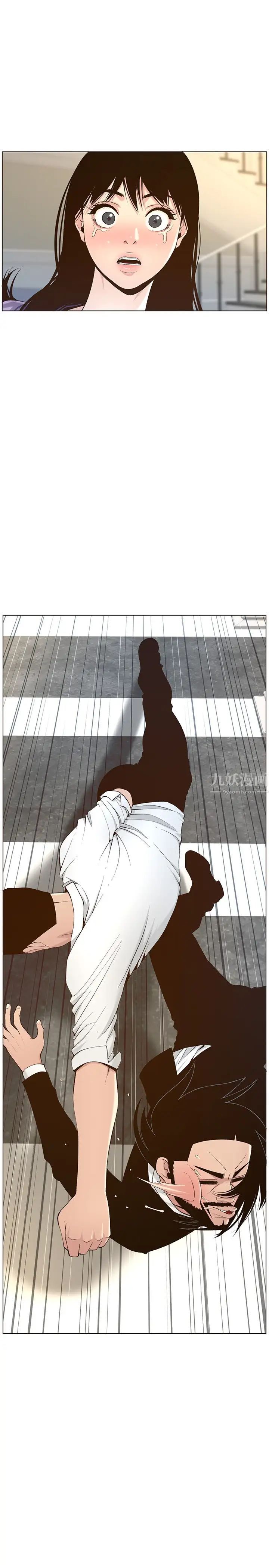 姊妹与继父第107话-妍希,我要进去啰