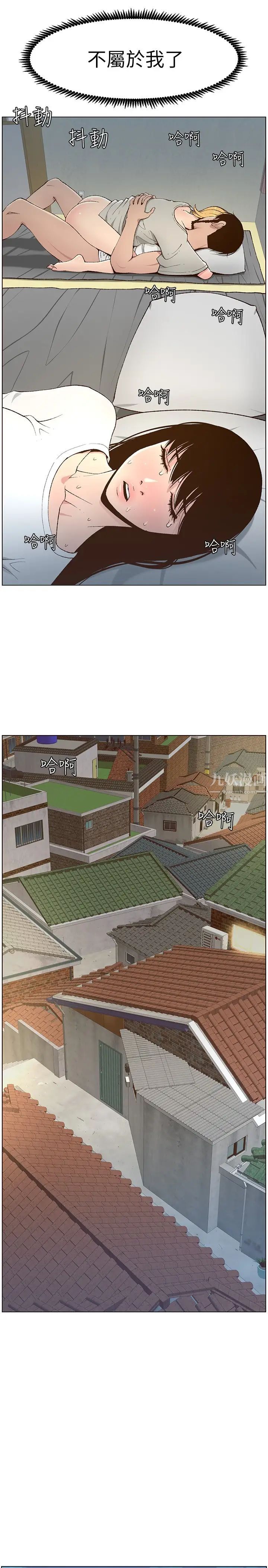 姊妹与继父第111话-淫荡的呻吟声让我湿了