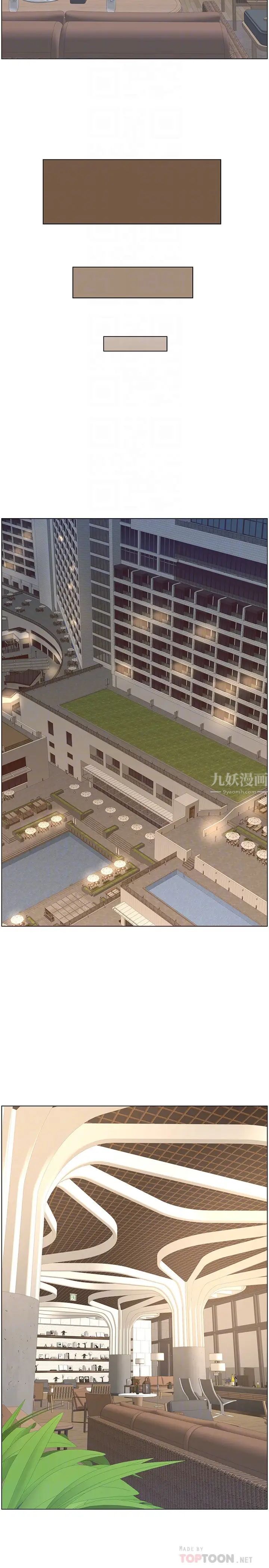 姊妹与继父第114话-现在是同一阵线了,来一发吧?