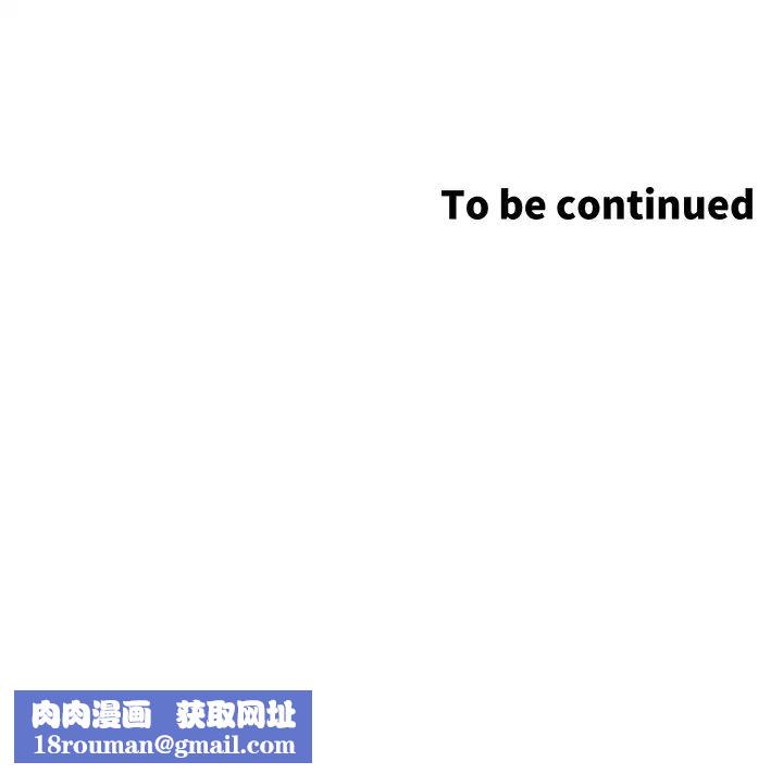 姊妹与继父第114话-现在是同一阵线了,来一发吧?