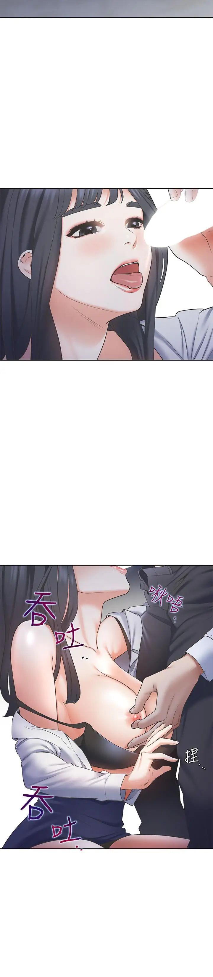 渴望:爱火难耐第1话-饥渴的年轻妻子