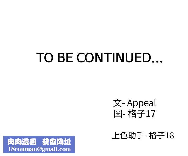 渴望:爱火难耐第1话-饥渴的年轻妻子